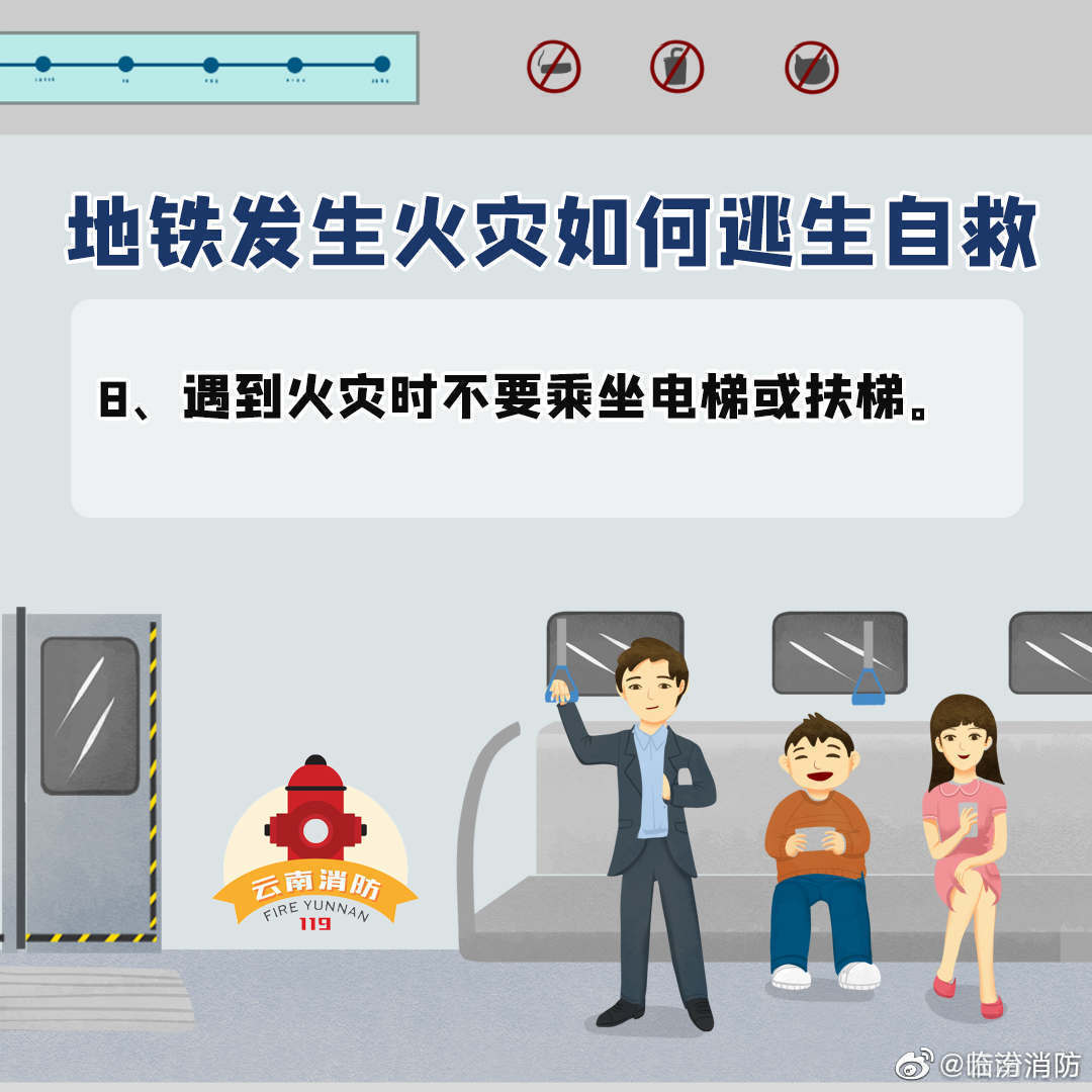地铁逃生的入口在哪_下载地铁逃生_地铁逃生的下载入口