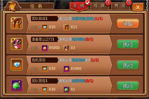 光遇任务_9月30日光遇任务_9.24光遇任务