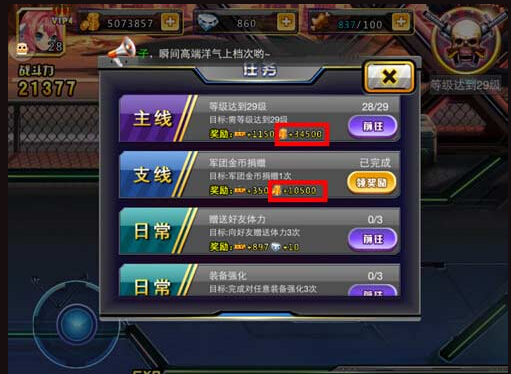 光遇任务_9月30日光遇任务_9.24光遇任务