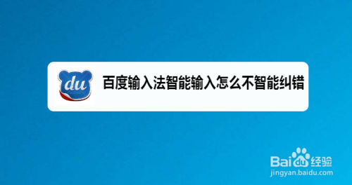 微脉输入法怎么保存图片_微脉输入法_微脉输入法ios