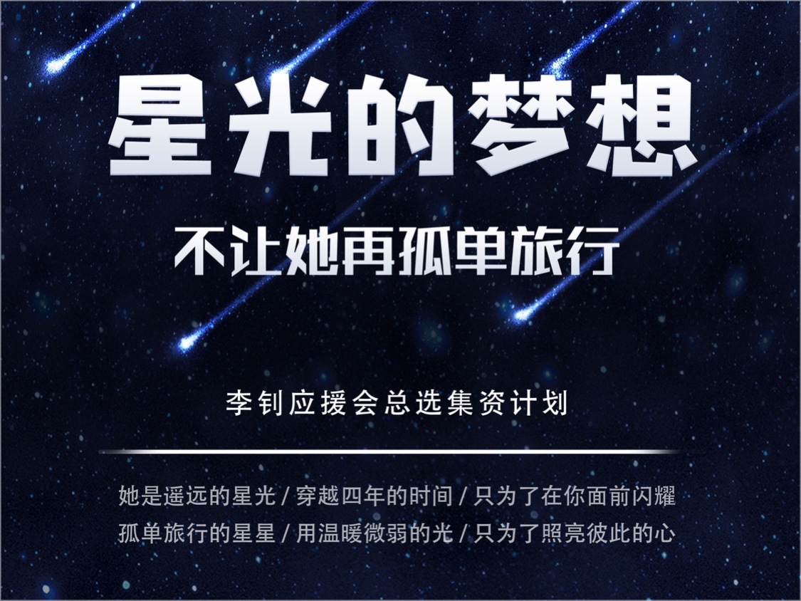 加查俱乐部_加查之星_西藏加查虫草