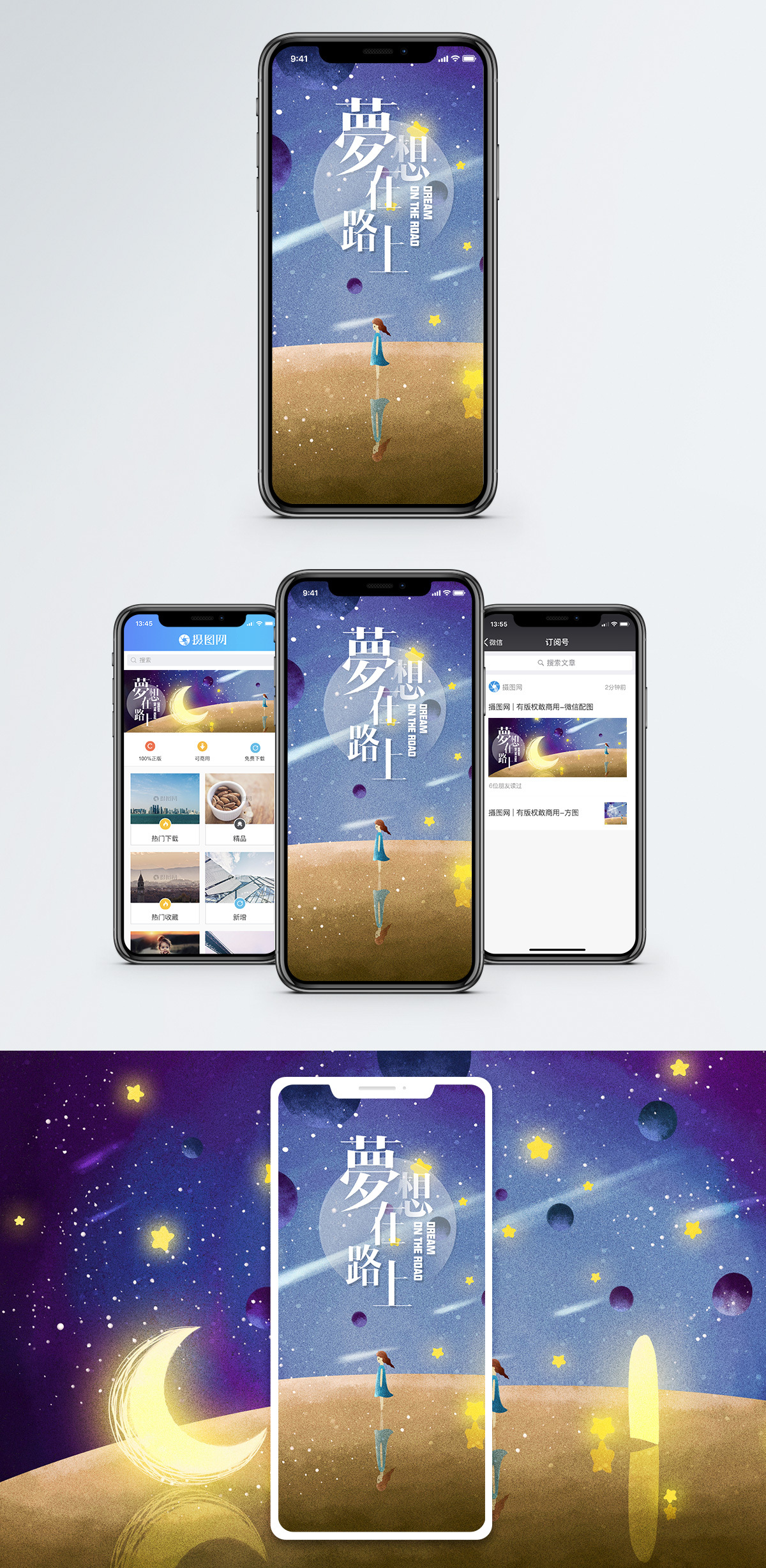 加查之星_加查俱乐部_西藏加查虫草