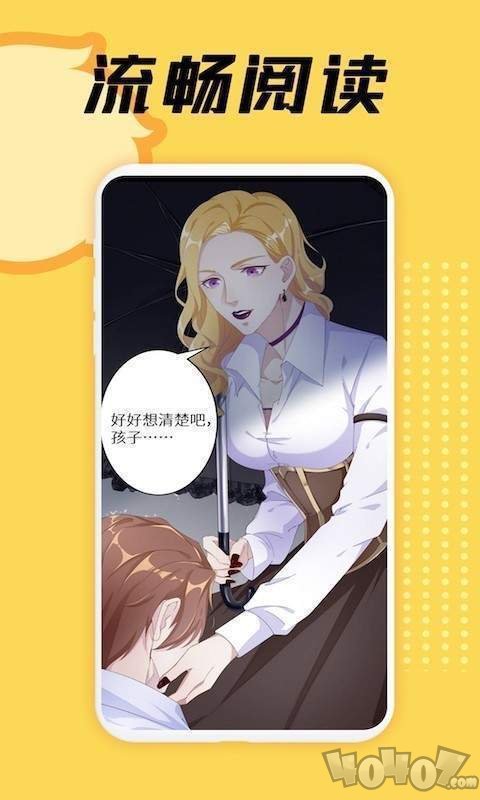 免费漫画腾讯漫画_漫画腾讯免费版app_腾讯漫画免费版