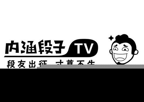 内涵段子停封原因_内涵段子封禁真正原因_内涵段子为什么被停封