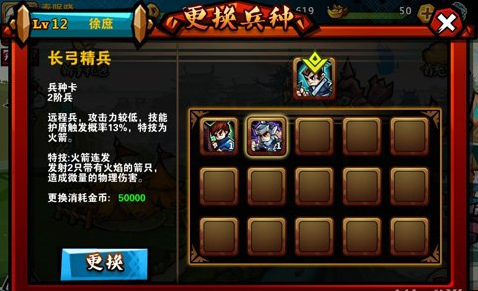 武将无敌三国自建志搭配攻略_武将无敌三国自建志搭配什么_三国志14自建武将无敌搭配