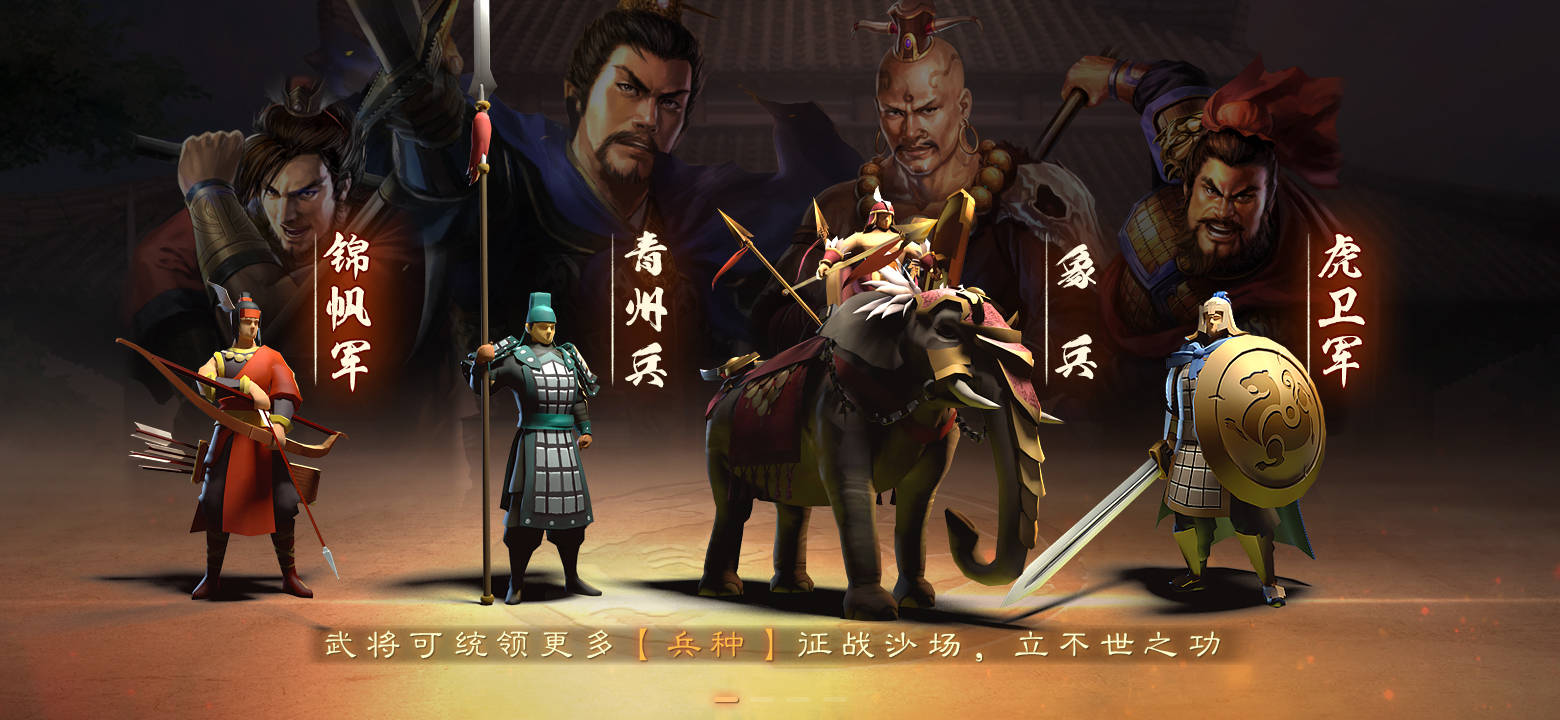 武将无敌三国自建志搭配攻略_三国志14自建武将无敌搭配_武将无敌三国自建志搭配什么