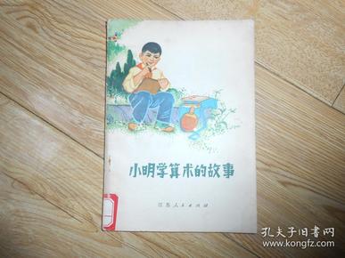 听故事软件推荐_听故事的软件_听故事的软件下载