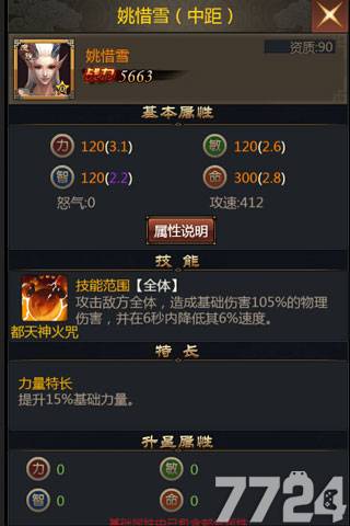 冰咒龙的票_冰咒龙票_冰咒龙剧情