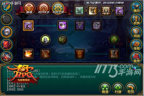 冰咒龙票_冰咒龙的票_冰咒龙剧情