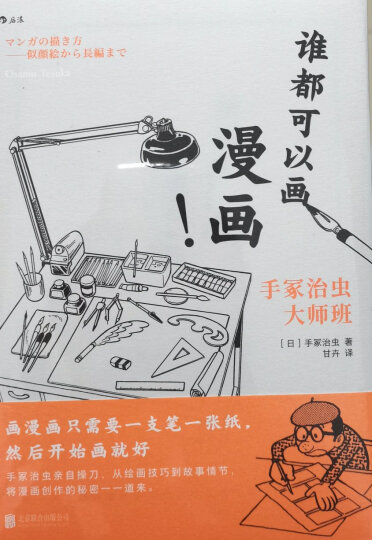 涩涩漫画软件_涩涩爱涩涩图片_漫画软件