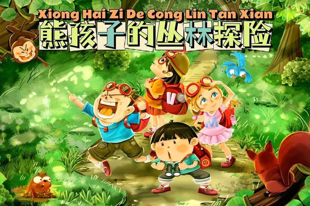 无尽旅图_无尽旅图下载_无尽之旅