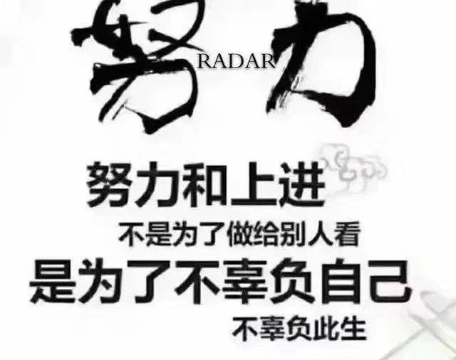 想要成为rapstar吗文韬_想要成为rapstar吗原版_想要成为rapstar吗