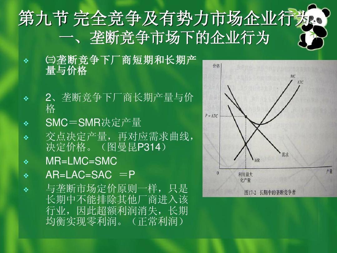想要成为rapstar吗原版_想要成为rapstar吗_想要成为rapstar吗文韬
