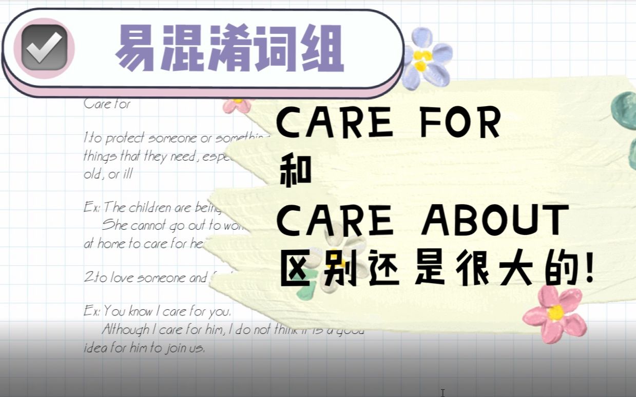 找错别字_找错别字_找错别字