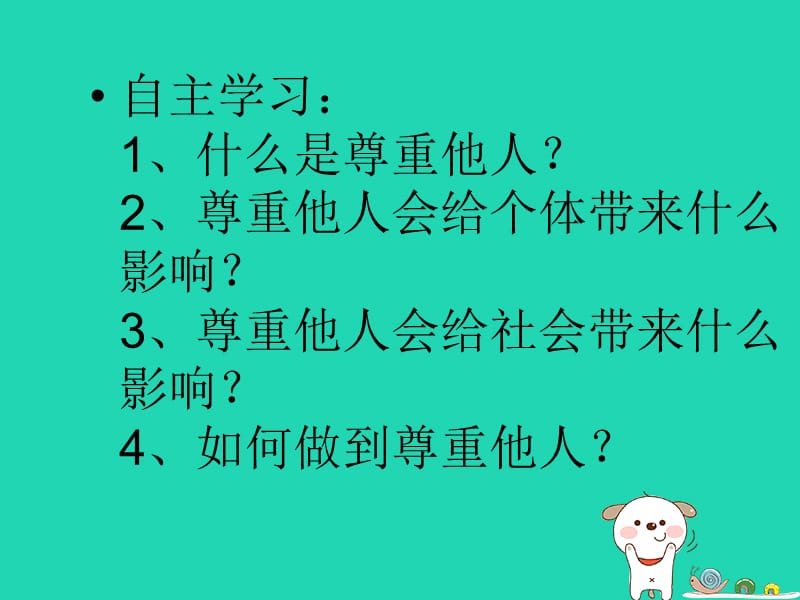 主家敬酒词怎么说又大方又简单_主家和分家的区别_一家之主