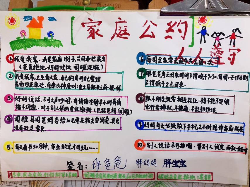 一家之主_主家敬酒词怎么说又大方又简单_主家和分家的区别