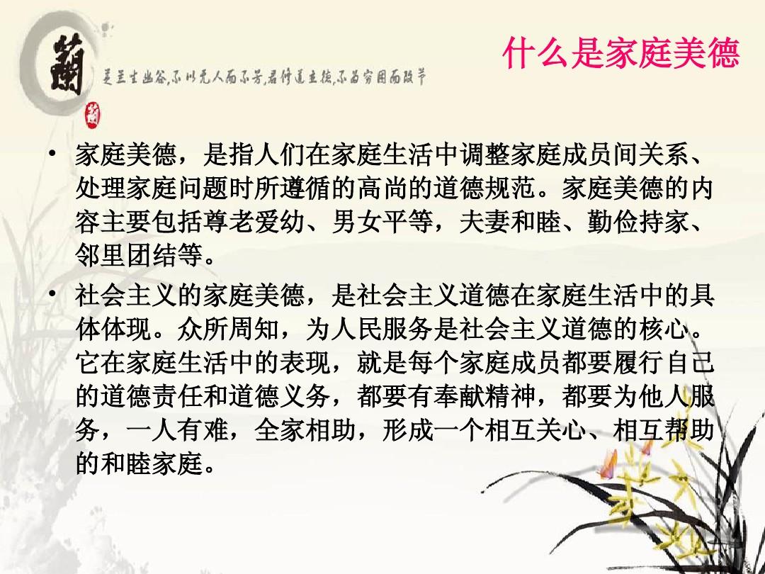 一家之主_主家和分家的区别_主家敬酒词怎么说又大方又简单