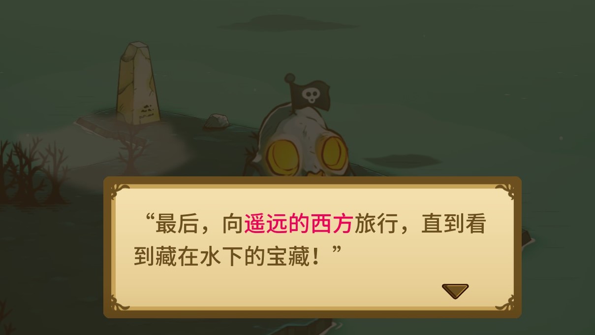 朗克历险记100结局_朗克历险记_朗克历险记150%