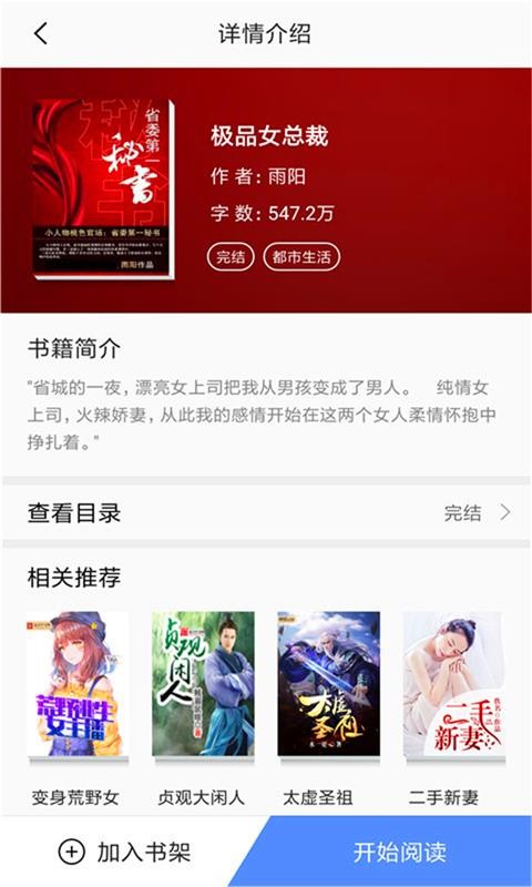 秦嫂的风光无限小说下载_无限小说下载网官网_无限小说下载
