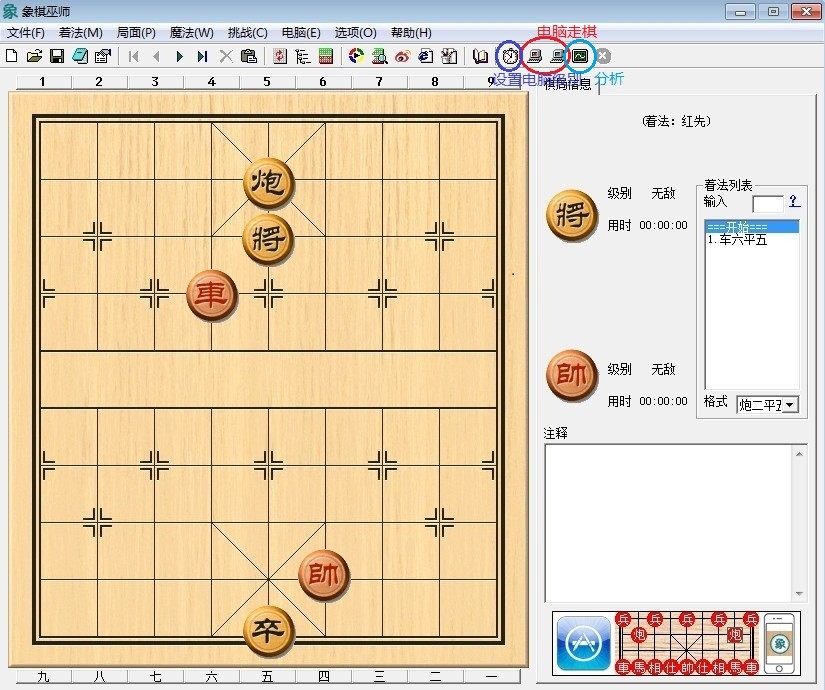 五子棋单机版_五子棋单机版_五子棋单机版