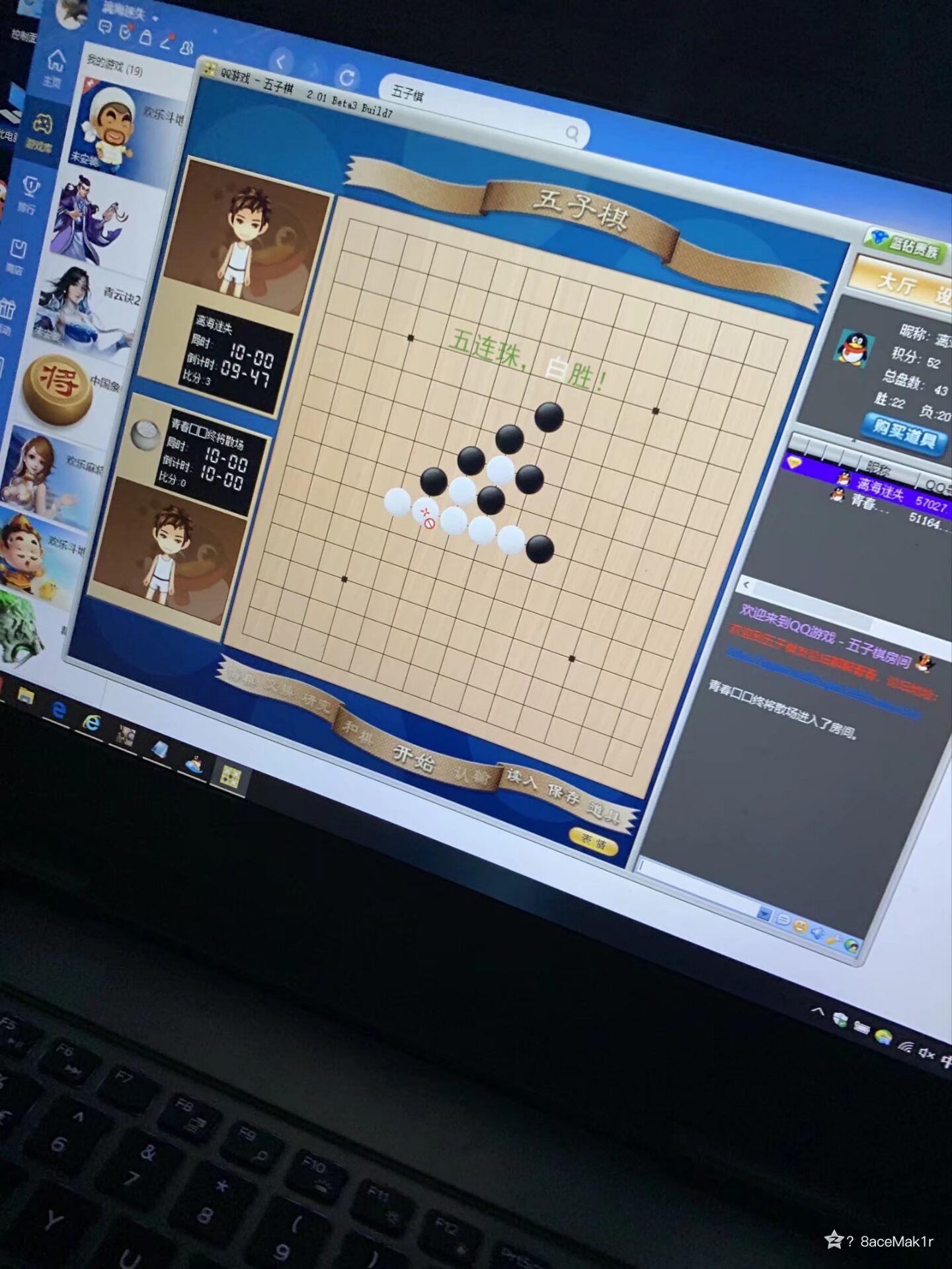 五子棋单机版_五子棋单机版_五子棋单机版