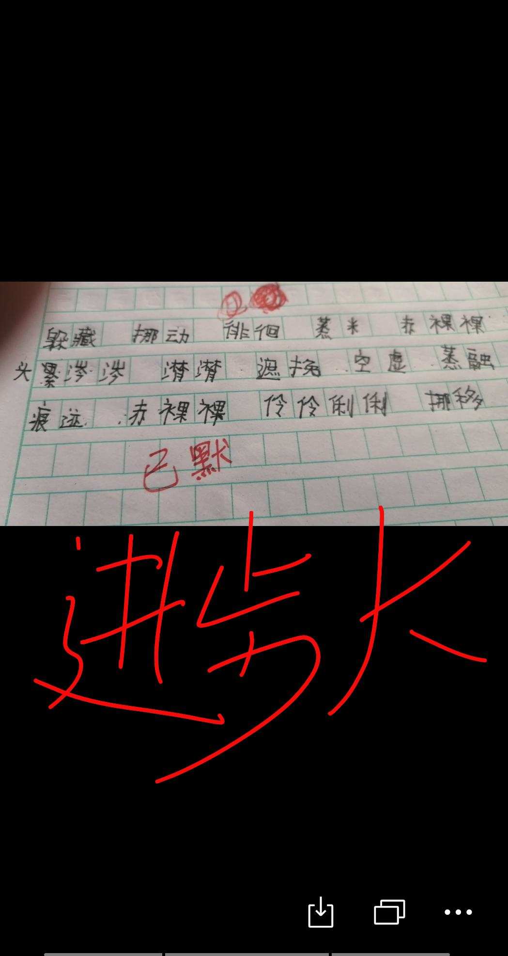 找错别字_找错别字_找错别字