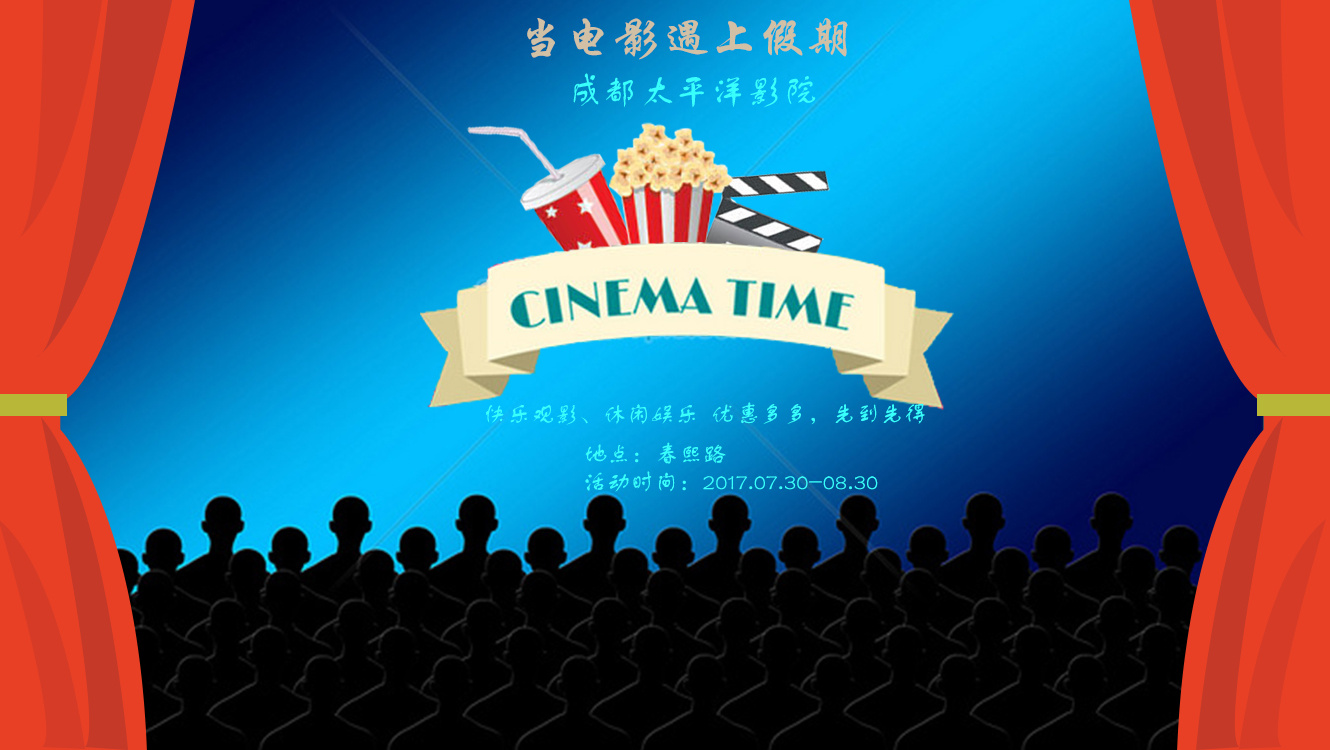 极光影院2021最新版下载_影院极光最新下载版2021版_极光影院2.2.3
