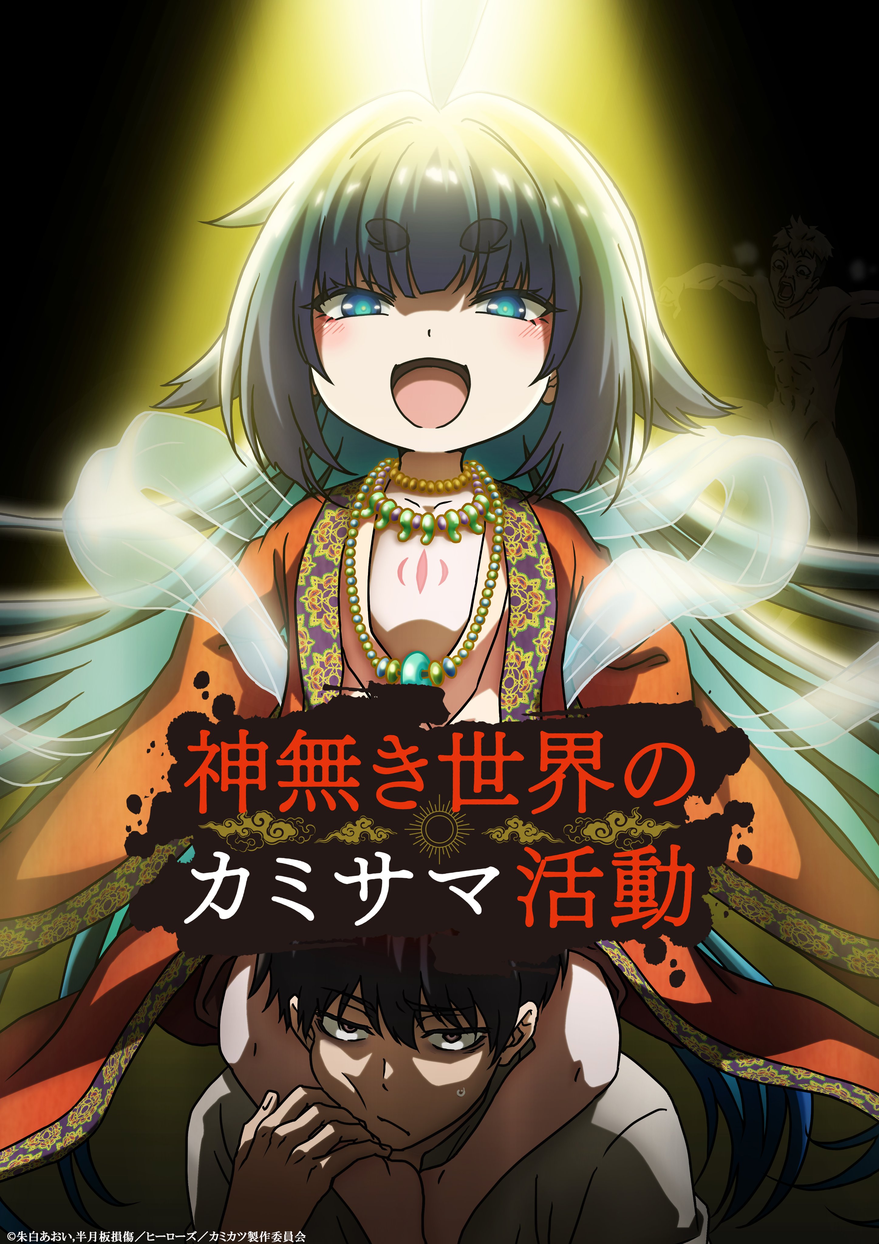 神原拓也_神原恒一戴眼罩_原神怎么