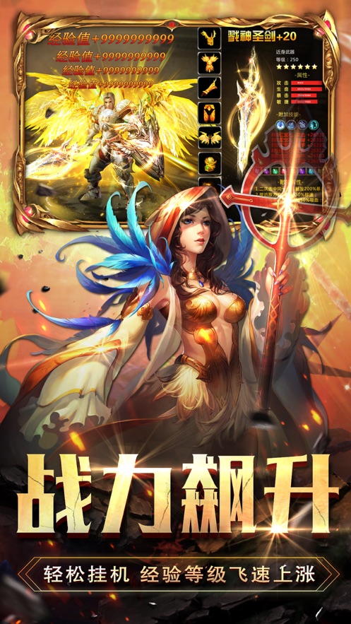 战神不败礼包兑换码_战神不败微信小程序_战神不败