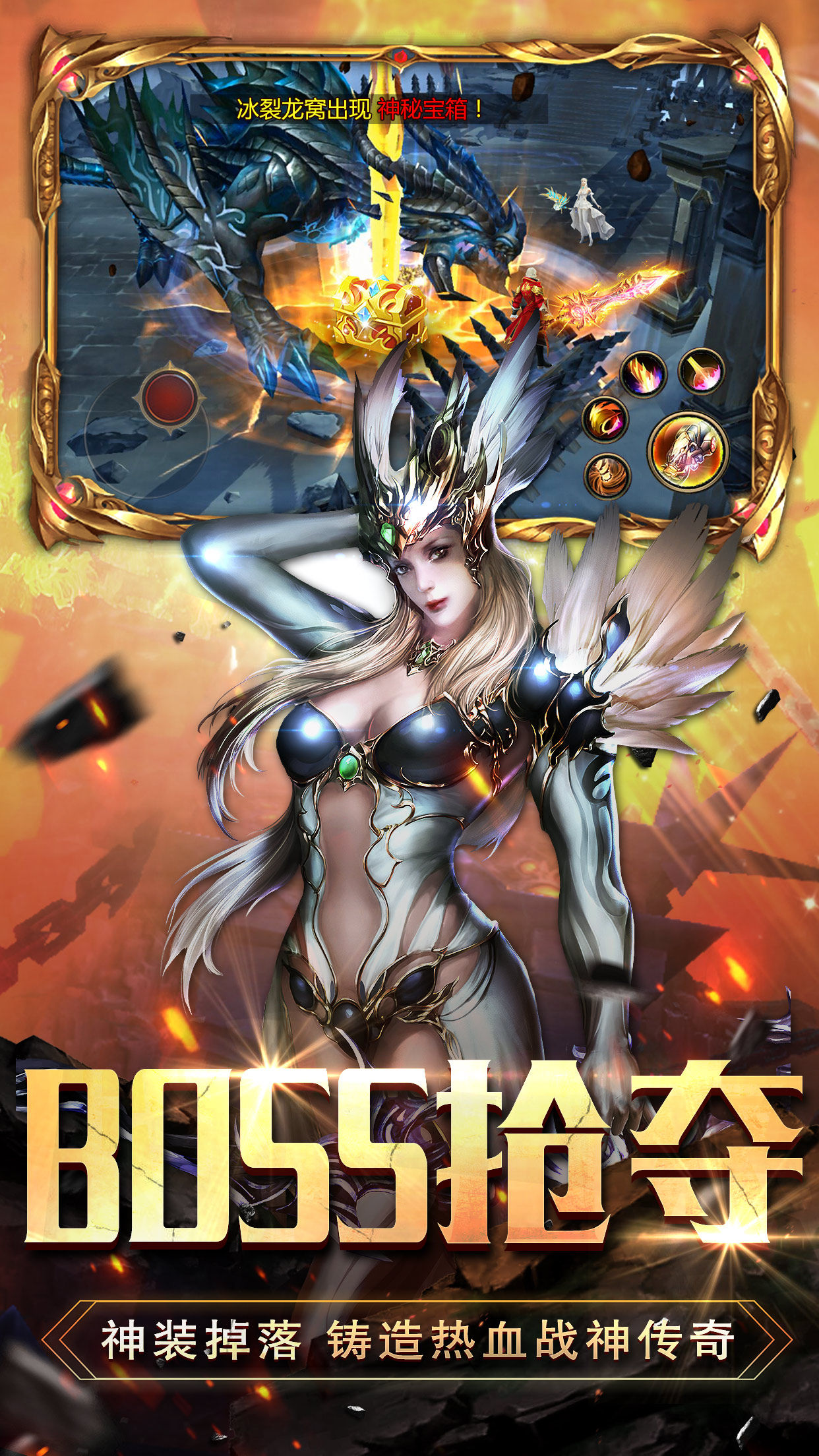战神不败礼包兑换码_战神不败微信小程序_战神不败