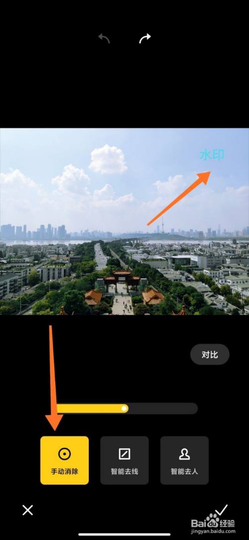 miui拍照去水印_小米手机拍照怎么去水印_拍照去掉小米水印