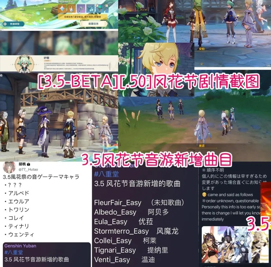 妮影复刻表_妮露是第几刃_妮露什么时候复刻