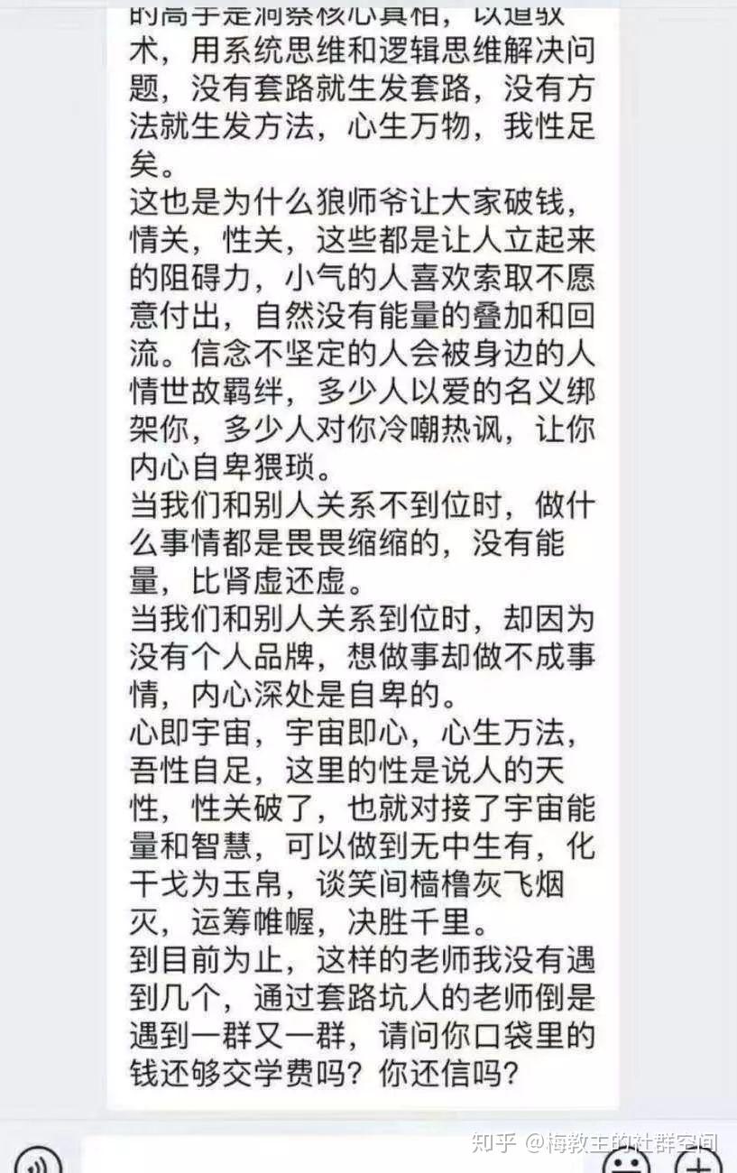 套路女王隐藏_套路女王最新版本下载_套路女王