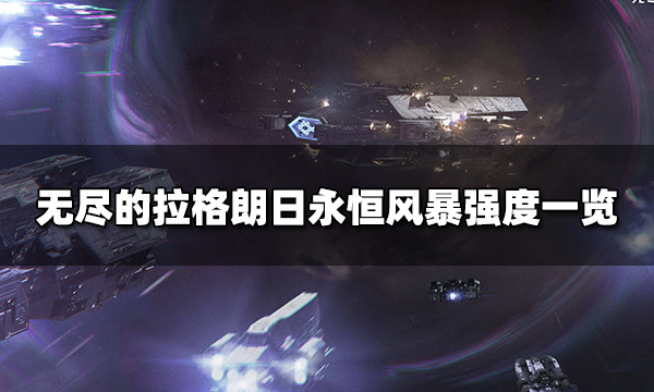 永恒大帝百度百科_永恒大帝小说_永恒大帝
