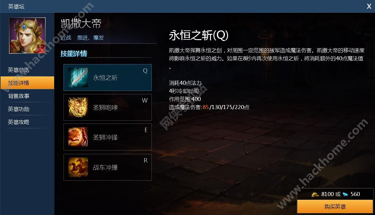 永恒大帝小说_永恒大帝百度百科_永恒大帝