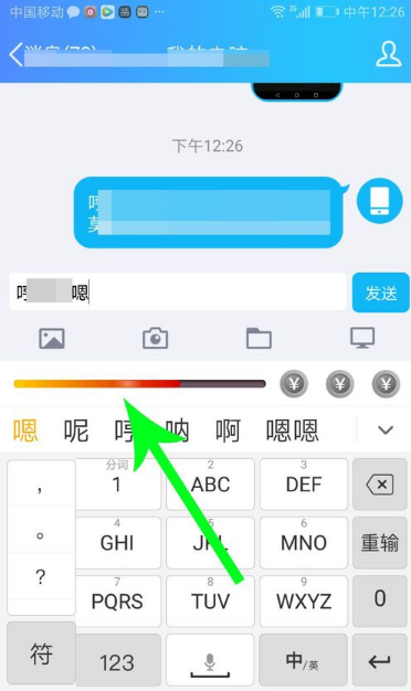 趣键盘输入法下载安装_趣键盘输入法下载_趣键盘输入法下载安装到手机