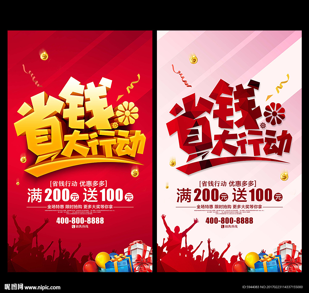 惠购省怎么退款_惠惠超值购_省惠购