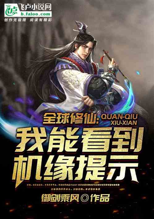 遮天仙途永恒_遮天之仙途_遮天仙