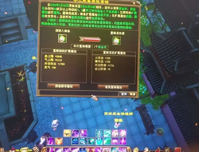 天龙八部跑商_天龙八部跑商怎么跑_天龙八部跑商最佳路线
