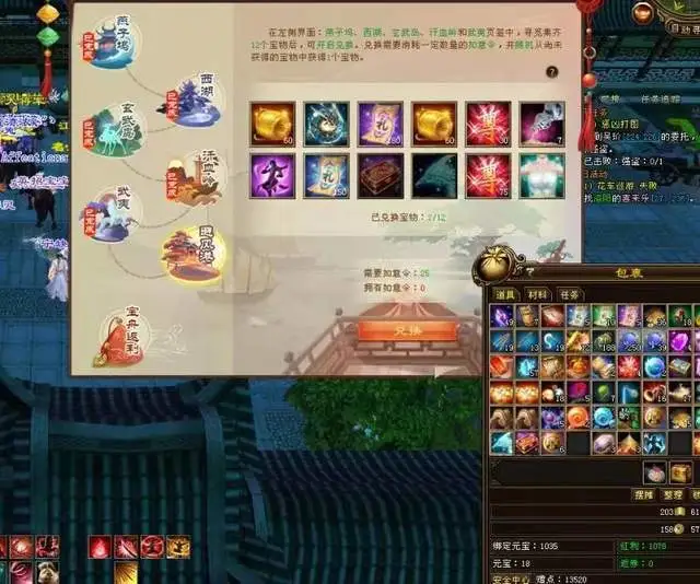 天龙八部跑商_天龙八部跑商最佳路线_天龙八部跑商怎么跑