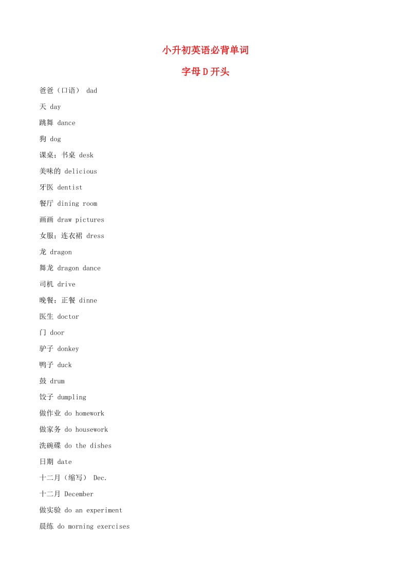 三位一体中文版_一体app不能用了吗_一体机制版不全是什么原因