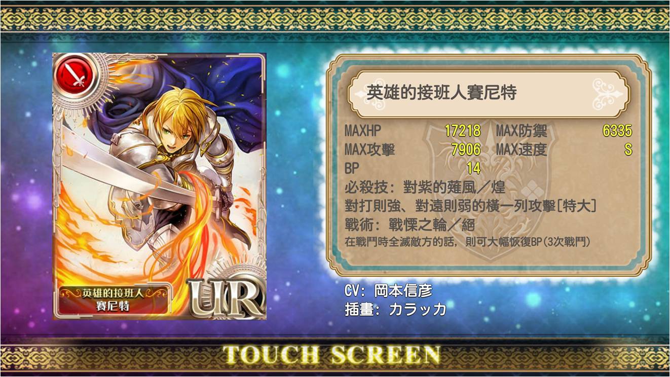 仓只骑士团_苍之骑士团2_苍天骑士团