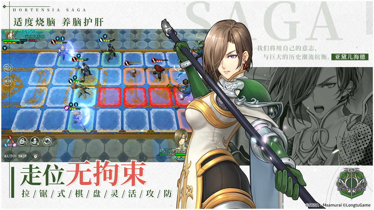 仓只骑士团_苍之骑士团2_苍天骑士团