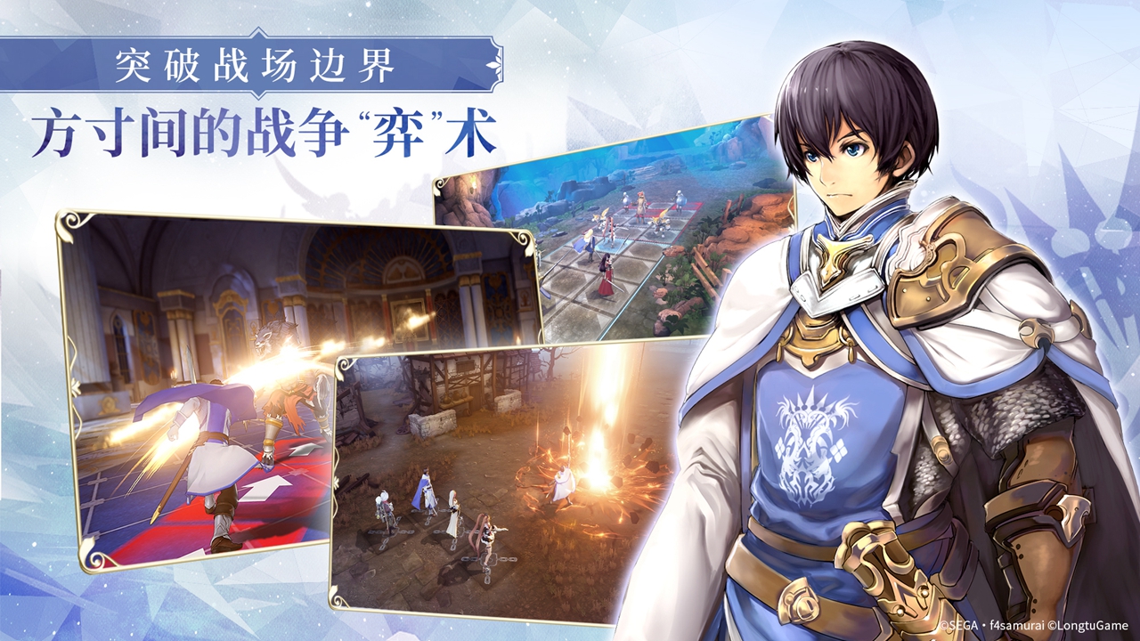 仓只骑士团_苍天骑士团_苍之骑士团2