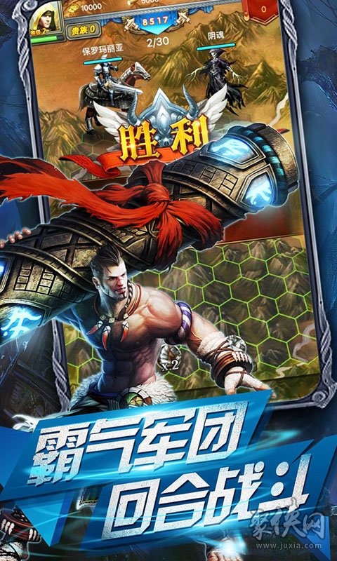 皇城突袭中文无敌版_突击无敌版_无敌号和突袭4