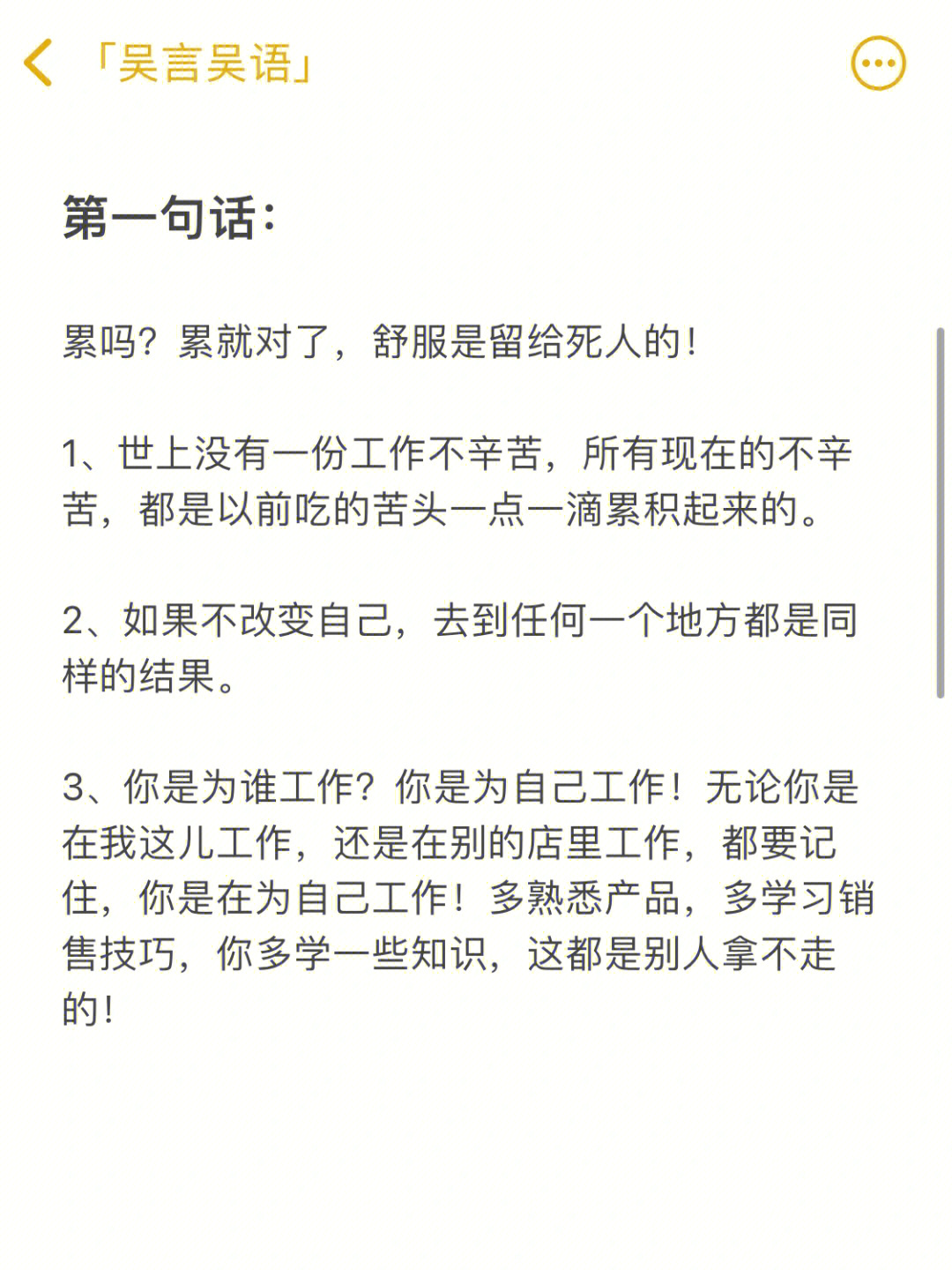 仔意思组词_二五仔什么意思_最靓的仔意思