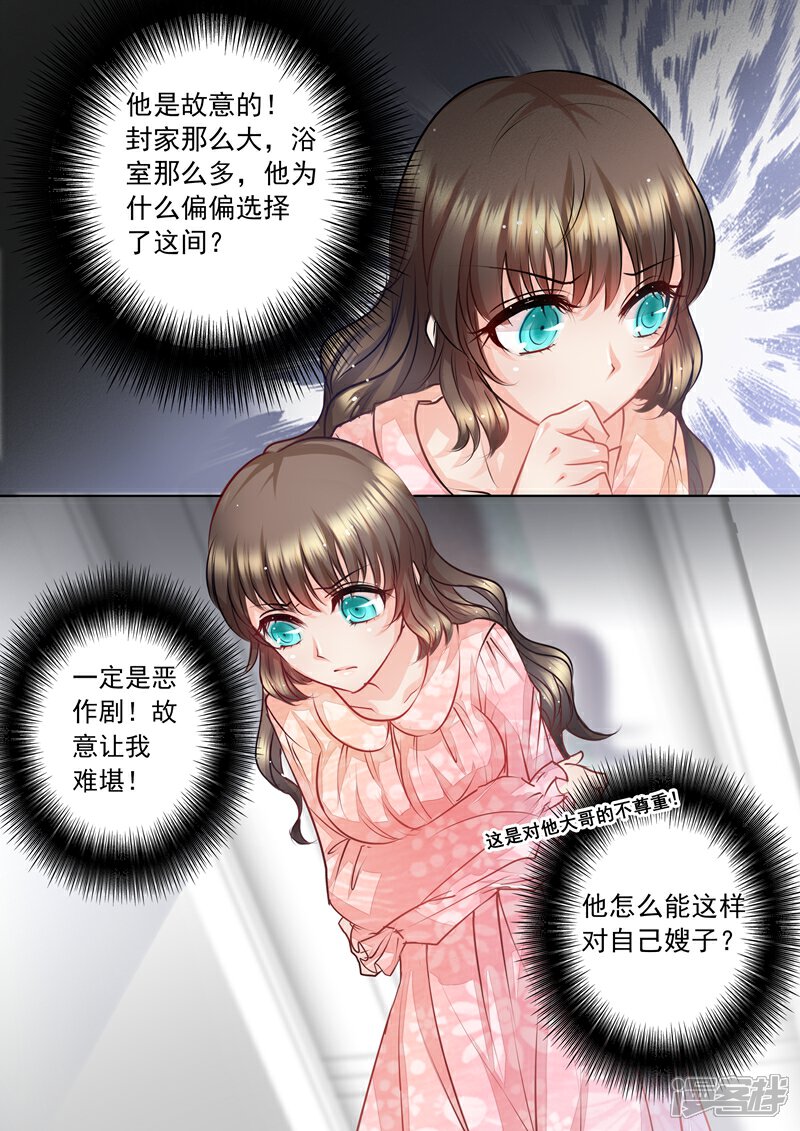 触漫极速版_触漫极速版_触漫极速版