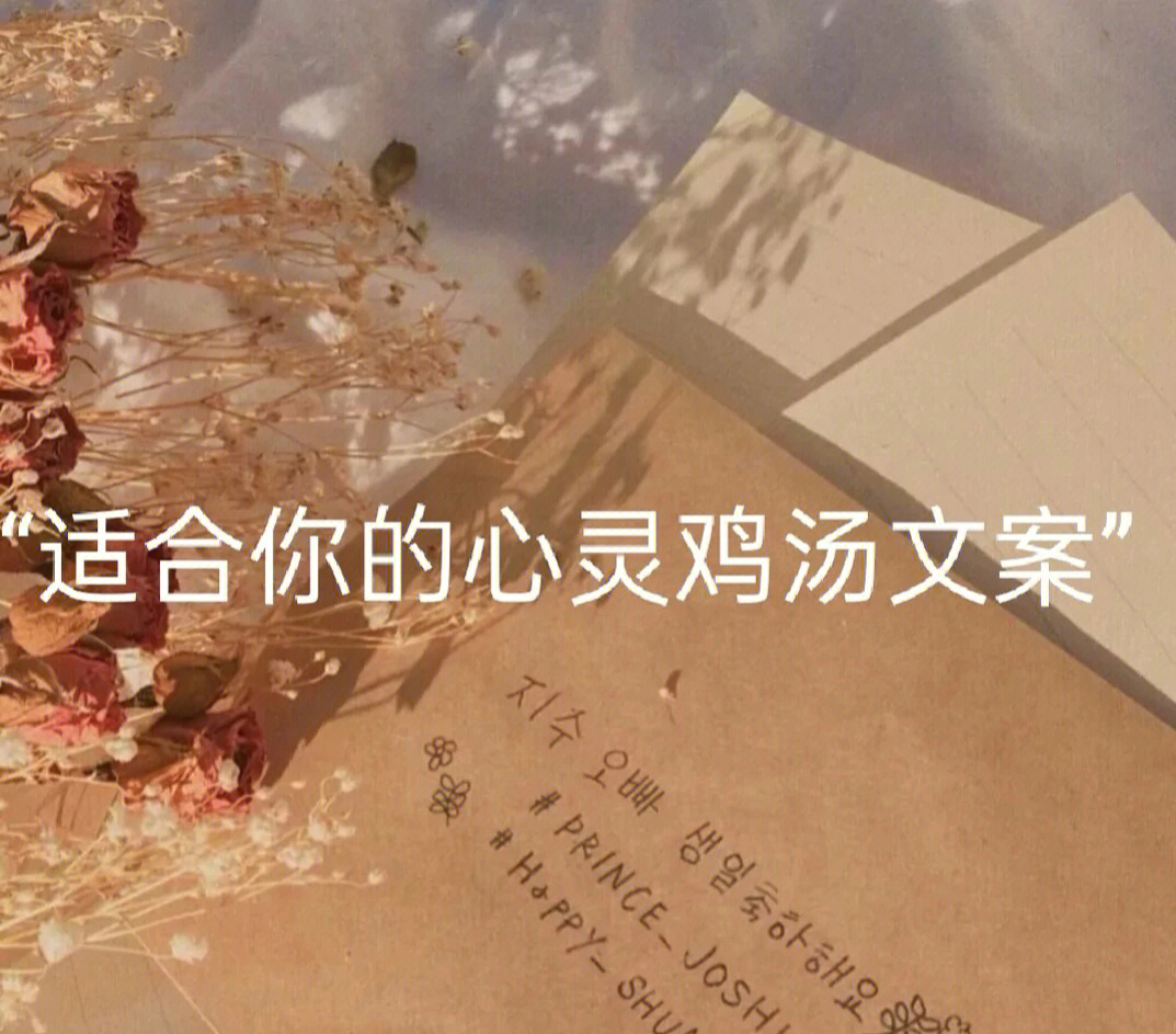 纪伯伦文案_纪伯伦文案大全_纪伯伦文案啥意思
