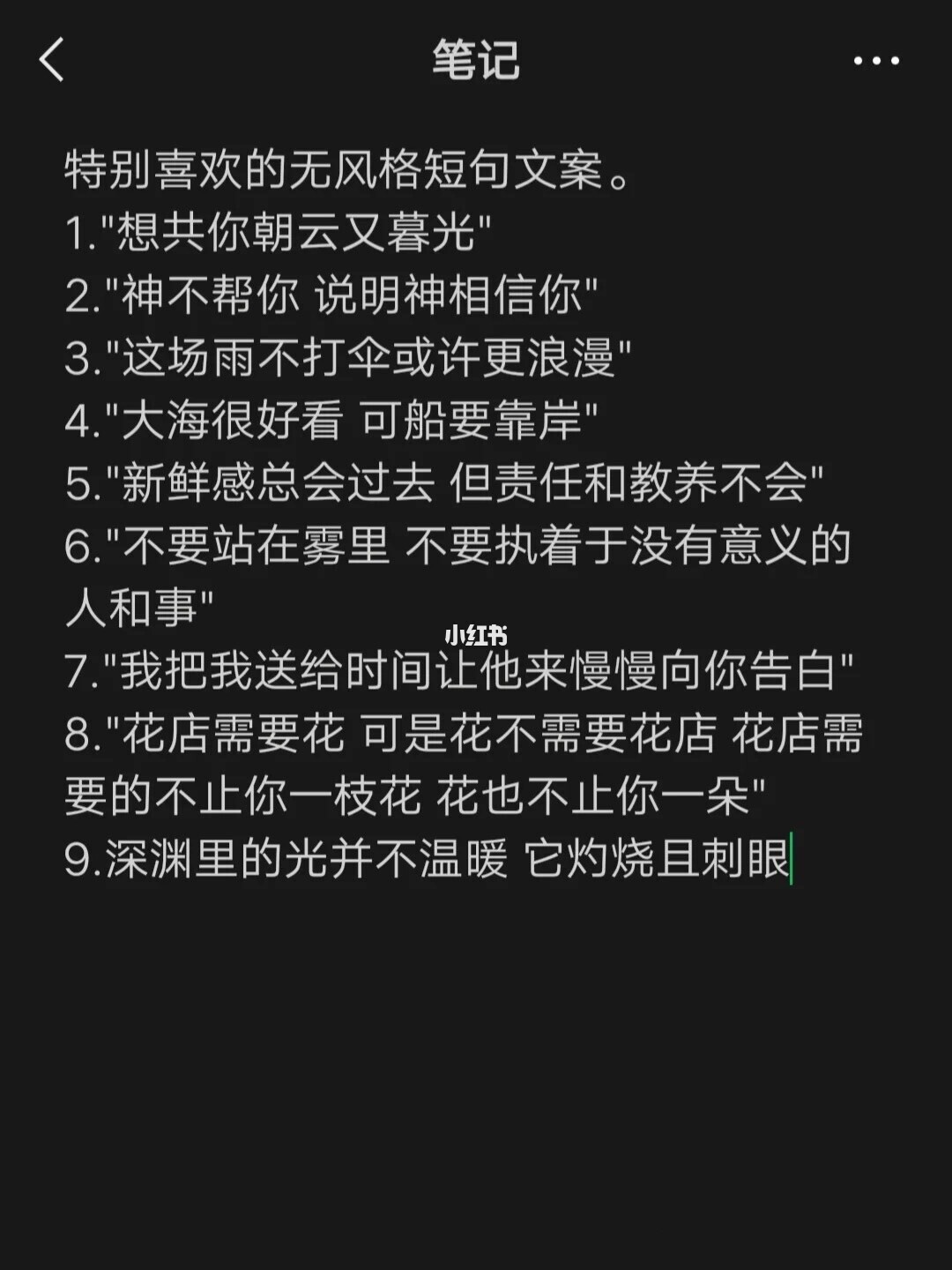 纪伯伦文案_纪伯伦文案啥意思_纪伯伦文案大全