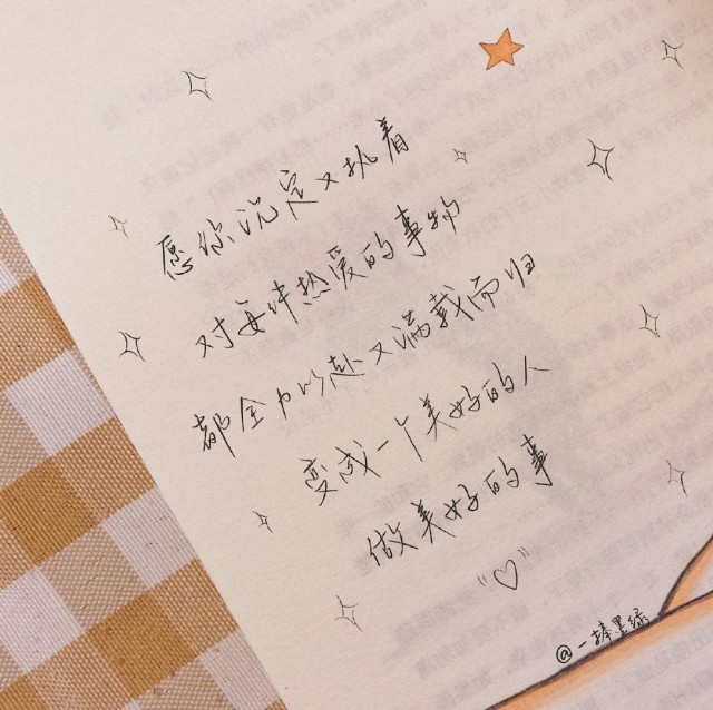 纪伯伦文案啥意思_纪伯伦文案_纪伯伦文案大全